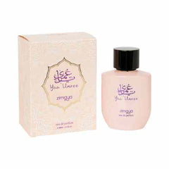 عطر زيمايا يا عمري للنساء